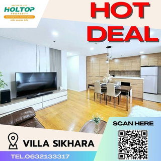 รูปภาพ #N252 For rent Condo Villa Sikhara