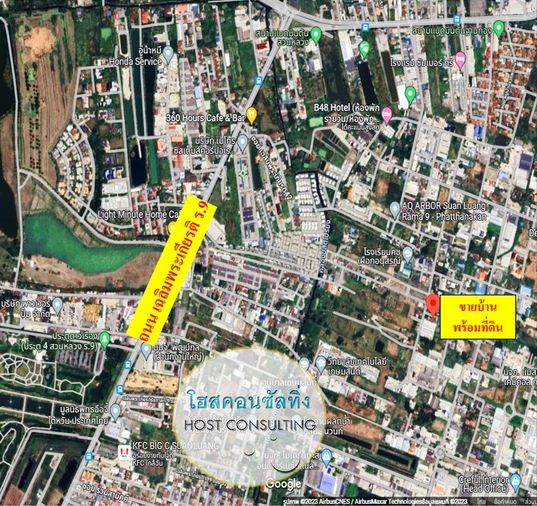 ขายที่ดิน 300 ตร.ว. เขตประเวศ