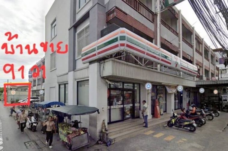 ขาย ที่ดินทำเลทองมาแล้ว Line : @condo24 (มี@ด้วย)