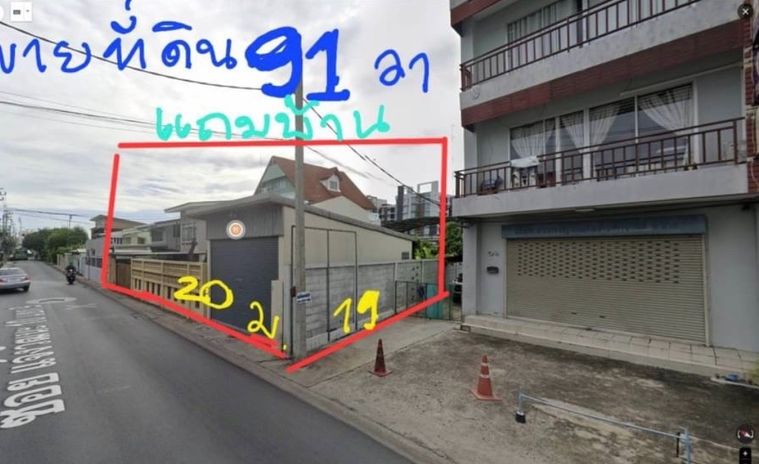 Land for sale, 91 sq wah, Lak Si