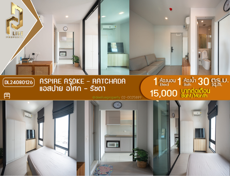 DL24080126 Condo for rent, Aspire Asoke - Ratchada near MRT พระราม 9, ready to move in, call urgently 0656133286 LineID @655ebbvc