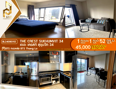 Condos for rent : DL24080112 Condo for rent, The Crest Sukhumvit 34 near BTS Thong Lo, ready to move in, call urgently 0614453194 LineID @952jdxxk