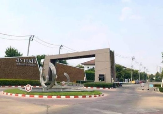 Project SARANSIRI PHAHOLYOTIN – SAIMAI Picture - 2/12