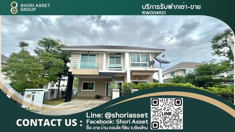 ให้เช่า บ้านหลังใหญ่ ในโครงการดี ใกล้โรงเรียนนานาชาติหลายแห่ง - RW004921