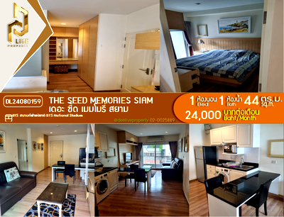 Condos for rent : DL24080159 Condo for rent, The Seed Memories Siam near BTS National Stadium, ready to move in, call urgently 0653619502 LineID @952jdxxk
