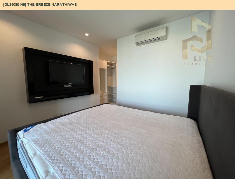 รูป DL24080149 ให้เช่าคอนโด เดอะ บรีส นราธิวาส (The Breeze Narathiwas) ใกล้ BRT นราราม 3 พร้อมเข้าอยู่ โทรด่วน 0638692663 LineID @655ebbvc - รูปที่ 5/8