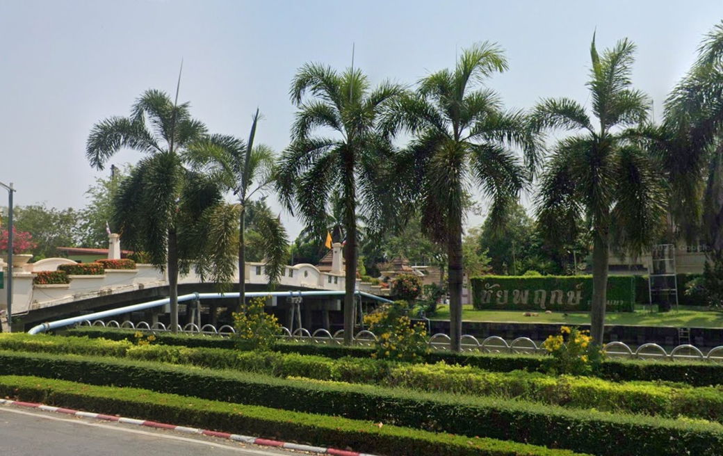 รูป Chaiyapruk Thawiwatthana - รูปที่ 1/7