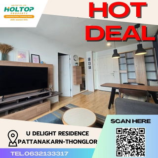 รูปภาพ #N273 For rent condo U Delight Residence Pattanakarn-Thonglor