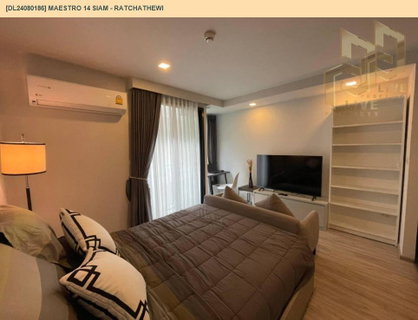 รูปภาพ DL24080186 Condo for rent, Maestro 14 Siam - Ratchathewi near BTS Ratchathewi, ready to move in, call urgently 0614453194 LineID @952jdxxk