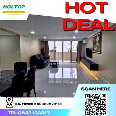 Condos for rent : #P229 D.S. Tower 2 Sukhumvit 39 
