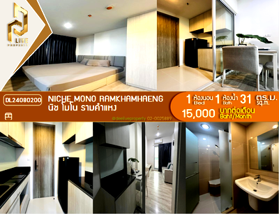 Condos for rent : DL24080200 Condo for rent, Niche Mono Ramkhamhaeng near -, ready to move in, call urgently 0800343450 LineID @655ebbvc