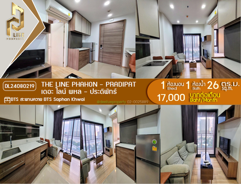 DL24080219 Condo for rent, THE LINE Phahon - Pradipat near BTS Saphan Khwai, ready to move in, call urgently 0656133286 LineID @655ebbvc