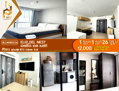 Condos for rent : DL24080226 Condo for rent, Elio Del Nest near BTS Udom Suk, ready to move in, call urgently 0653619502 LineID @952jdxxk