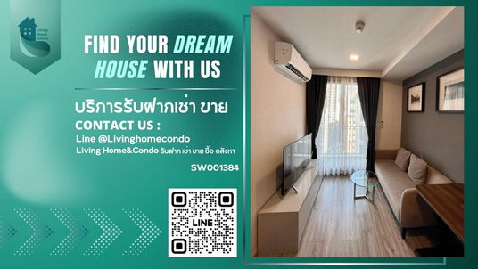 Condo for sale, Maestro 14 Siam-Ratchathewi, pool view, pet friendly