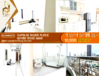 Condos for rent Khlong San : DL24080237 Condo for rent, Supalai River Place near BTS Krung Thon Buri, ready to move in, call urgently 0656133286 LineID @534wlwof