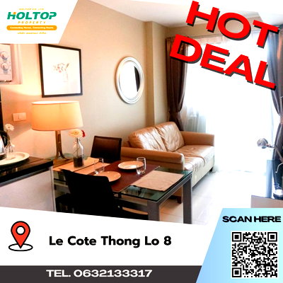 คอนโดให้เช่า :  #A272 For rent Le Cote Thong Lo 8