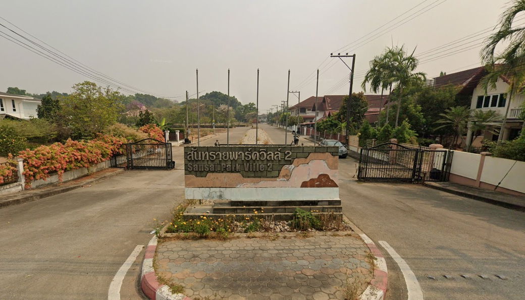 รูป Sansai Park Ville 2 - รูปที่ 1/3