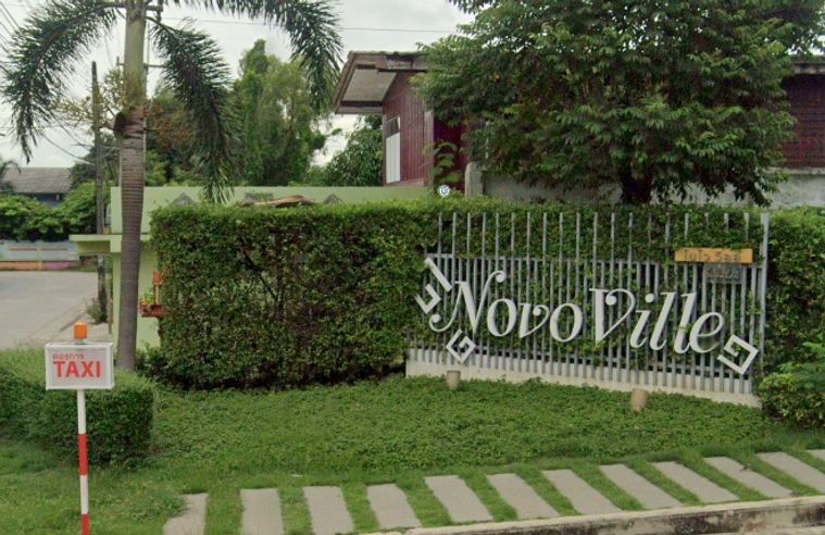 โนโว วิลล์ ลำลูกกา คลอง 2