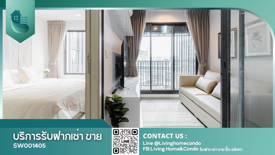 ✨ EXCLUSIVE DEAL 🔥 For sale Life Ladprao, 1bed, good location near BTS Ha Yaek Lat Phrao - SW001405