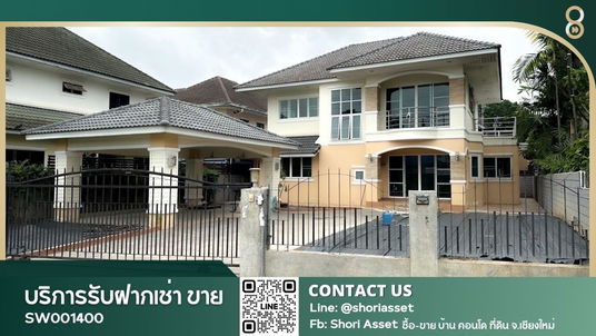 ขายบ้านหลังใหญ่ 5 ห้องนอน ในโครงการโซนสันทราย ใกล้ตลาดสามแยก - SW001400