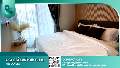 คอนโดให้เช่า : 🚀 Hot deal 🚀 For rent Life asoke rama 9 ห้องมุม แต่งสวย 2 ห้องนอน  🏢ห้องหรู ใจกลางเมือง  กับชีวิตที่เหนือระดับ  LH-RW004957