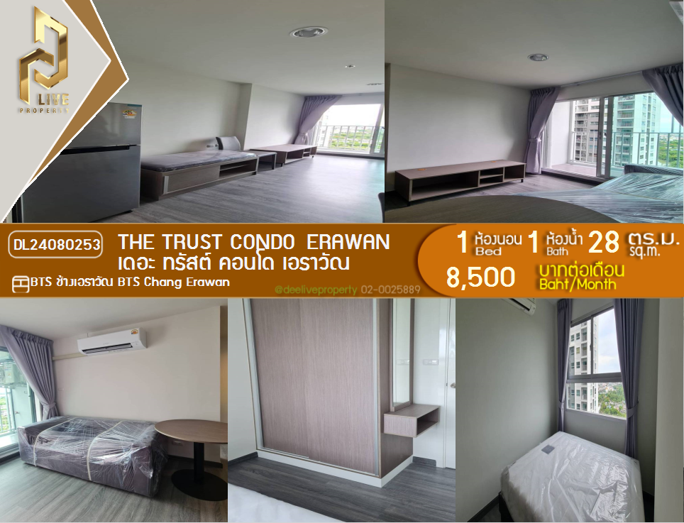 picture DL24080253 Condo for rent, The Trust Condo Erawan near BTS Chang Erawan, ready to move in, call urgently 0656133286 LineID @534wlwof - 1/11