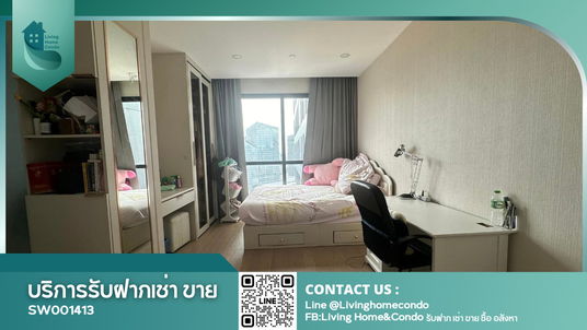 🚀 Hot deal 🚀 Condo for sale, Ashton Chula-Silom, studio, high floor, near MRT Samyan - SW001413