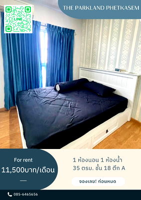 Condos for rent : Room for rent The Parkland Phetkasem Floors 18 size 35 sqm 1bed1bath