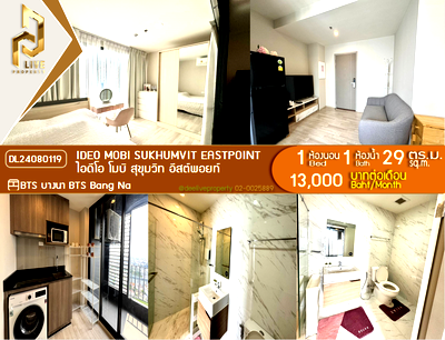 Condos for rent : DL24080119 Condo for rent, IDEO Mobi Sukhumvit Eastpoint near BTS Bang Na, ready to move in, call urgently 0653619502 LineID @952jdxxk