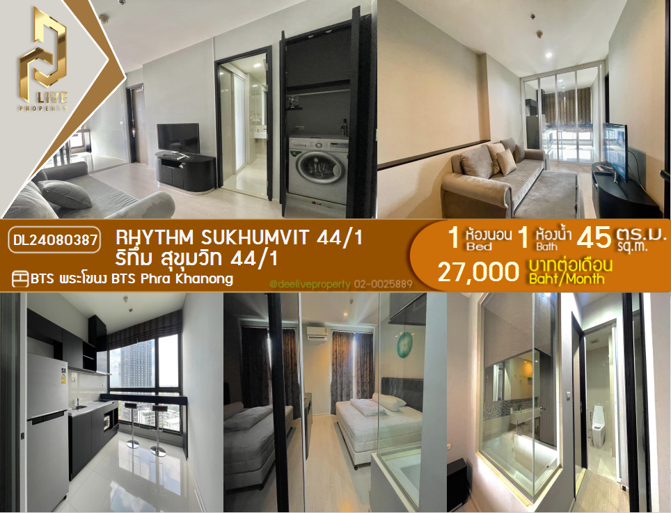 picture DL24080387 Condo for rent, Rhythm Sukhumvit 44/1 near BTS Phra Khanong, ready to move in, call urgently 0656133286 LineID @655ebbvc - 1/10