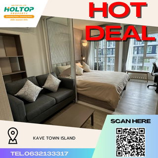 รูปภาพ #P266 Kave Town Island Ready To Move