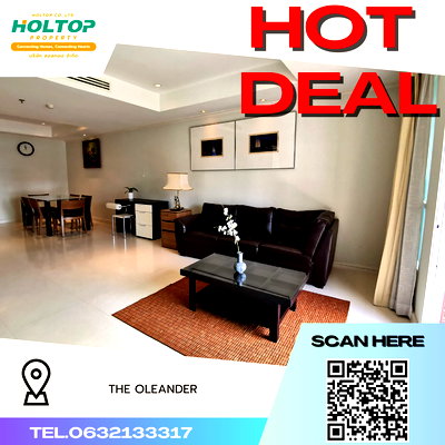 คอนโดให้เช่า : #P262 The Oleander Fully furnished
