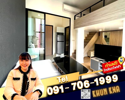 คอนโดให้เช่า : ❤️🏙️ คอนโด Duplex 2 ชั้น 📸 Video Room🚝ใกล้ Central พระราม 9 , ฟอร์จูน จ๊อดแฟร์ แหล่ง CBD ☎️ Tel / What App : 091-706-1999 คุณกวา