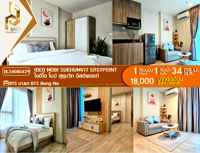 Condos for rent : DL24080429 Condo for rent, IDEO Mobi Sukhumvit Eastpoint near BTS Bang Na, ready to move in, call urgently 0638692663 LineID @523dslwi