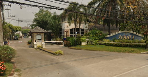 รูป Tropical Regent 1 - รูปที่ 2/3