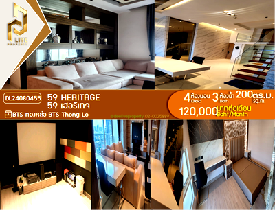 Condos for rent : DL24080455 Condo for rent, 59 Heritage  near BTS Thong Lo, ready to move in, call urgently 0614453194 LineID @162cjixi