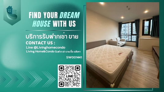 ขายคอนโด XT Huaikhwang ชั้นสูง ห้องสวย มี walk-in closet ทำเลดีใกล้ MRT ห้วยขวาง (SW001441)