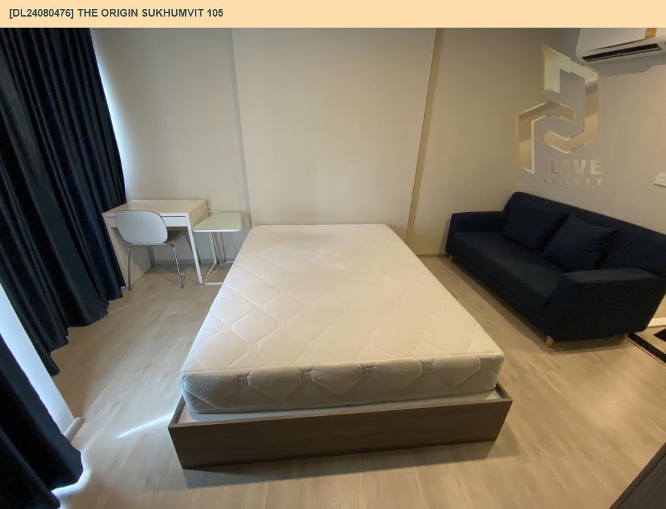 รูป DL24080476 ให้เช่าคอนโด ดิ ออริจิ้น สุขุมวิท 105 (The Origin Sukhumvit 105) ใกล้ BTS แบริ่ง พร้อมเข้าอยู่ โทรด่วน 0638692663 LineID @655ebbvc - รูปที่ 4/11