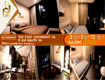 คอนโดให้เช่า : DL24080483 ให้เช่าคอนโด ดิ เอส สุขุมวิท 36 (THE ESSE Sukhumvit 36) ใกล้ BTS ทองหล่อ พร้อมเข้าอยู่ โทรด่วน 0614453194 LineID @162cjixi