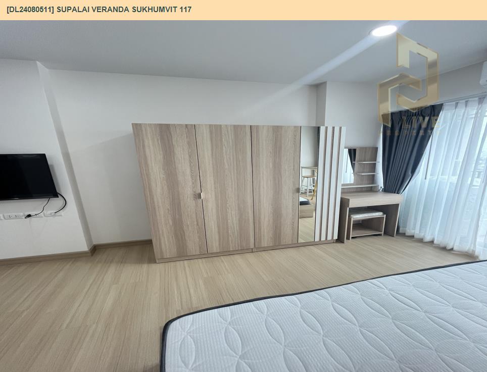 รูป DL24080511 ให้เช่าคอนโด ศุภาลัย เวอเรนด้า สุขุมวิท 117 (Supalai Veranda Sukhumvit 117) ใกล้ BTS ปู่เจ้า พร้อมเข้าอยู่ โทรด่วน 0638692663 LineID @655ebbvc - รูปที่ 2/9