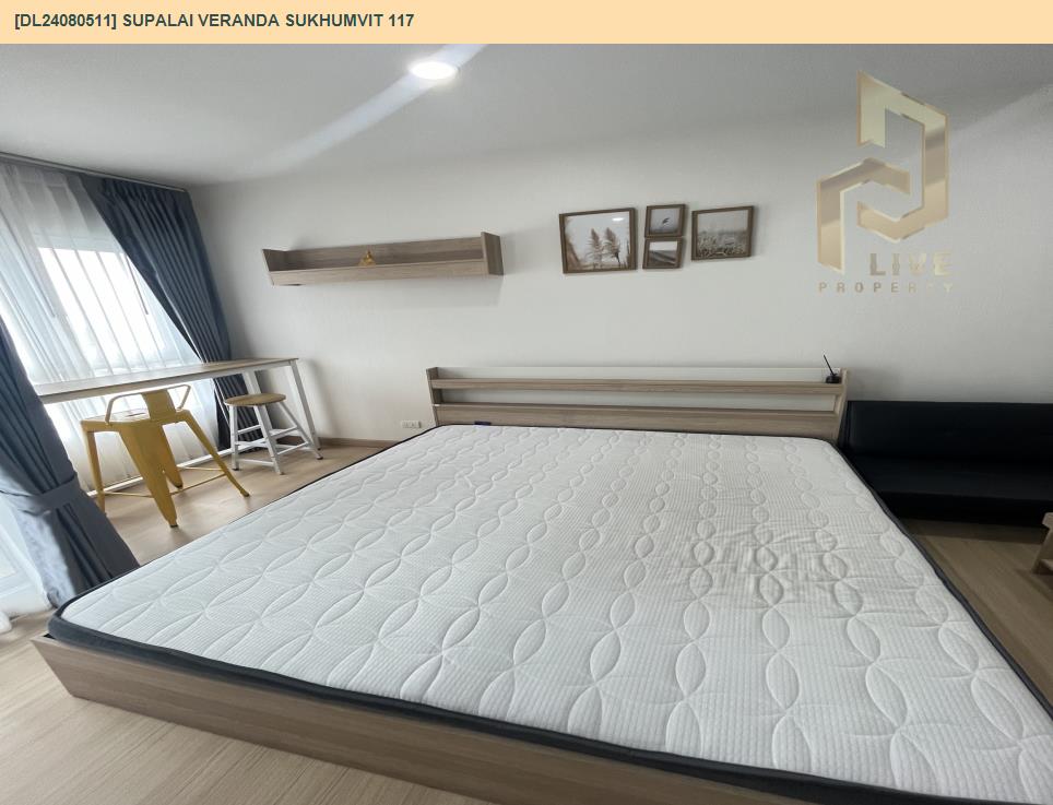 รูป DL24080511 ให้เช่าคอนโด ศุภาลัย เวอเรนด้า สุขุมวิท 117 (Supalai Veranda Sukhumvit 117) ใกล้ BTS ปู่เจ้า พร้อมเข้าอยู่ โทรด่วน 0638692663 LineID @655ebbvc - รูปที่ 6/9