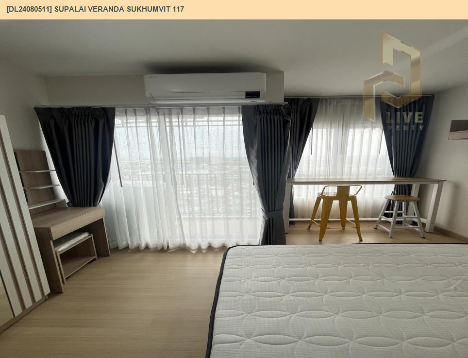 รูป DL24080511 ให้เช่าคอนโด ศุภาลัย เวอเรนด้า สุขุมวิท 117 (Supalai Veranda Sukhumvit 117) ใกล้ BTS ปู่เจ้า พร้อมเข้าอยู่ โทรด่วน 0638692663 LineID @655ebbvc - รูปที่ 3/9