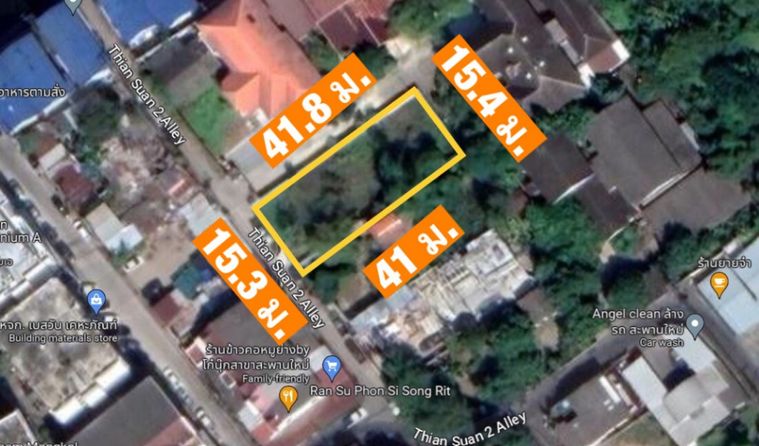 ขายที่ดิน 159 ตร.ว. เขตสายไหม