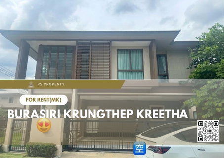 รูปภาพ Single house for rent 🔺 Burasiri Krungthep Kreetha 🔺 4 bedrooms, 4 bathrooms, complete furniture and electrical appliances.