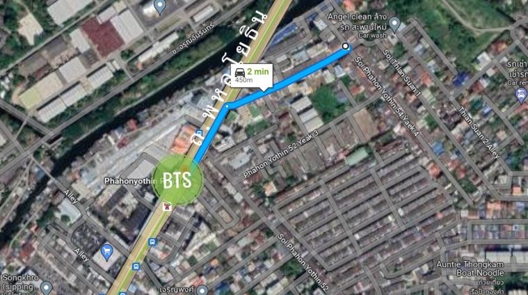 ขายที่ดิน 159 ตร.ว. เขตสายไหม