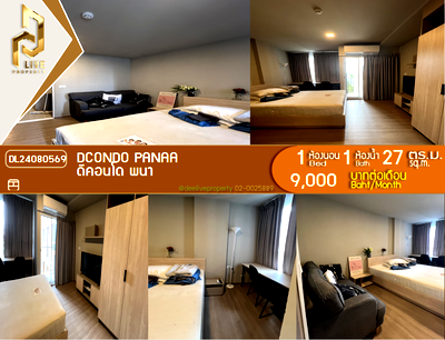Condos for rent : DL24080569 Condo for rent, dcondo panaa near -, ready to move in, call urgently 0653619502 LineID @952jdxxk
