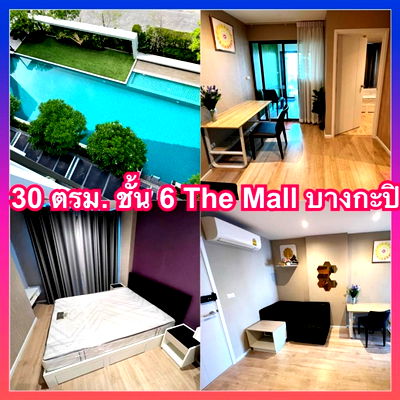 Condos for rent : Icondo Greenspace Seri Thai for rent near nida, The Mall Bangkapi, Kasemrad Hospital, Ramkhamhaeng Nawamin