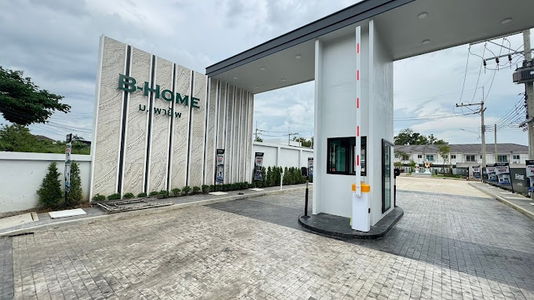 บี โฮม ม.พายัพ