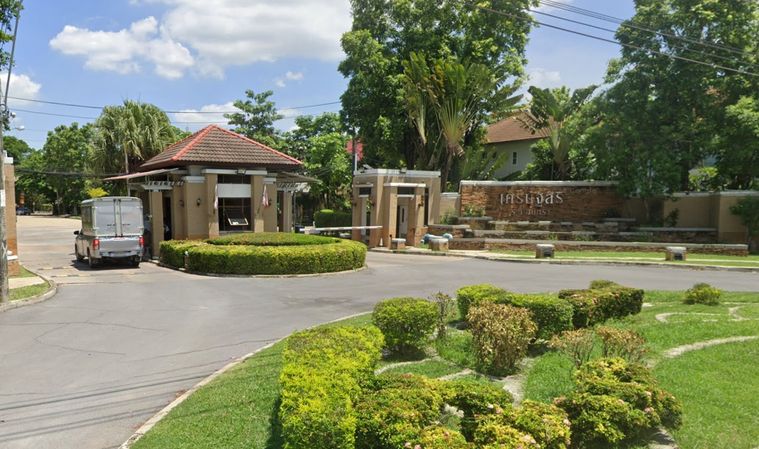 เศรษฐสิริ รามอินทรา