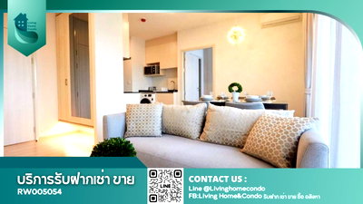 คอนโดให้เช่า : For rent Noble Revolve ratchada1 ห้องแต่งสวย 2นอน2น้ำ (2Units มารวมกัน) LH-RW005054